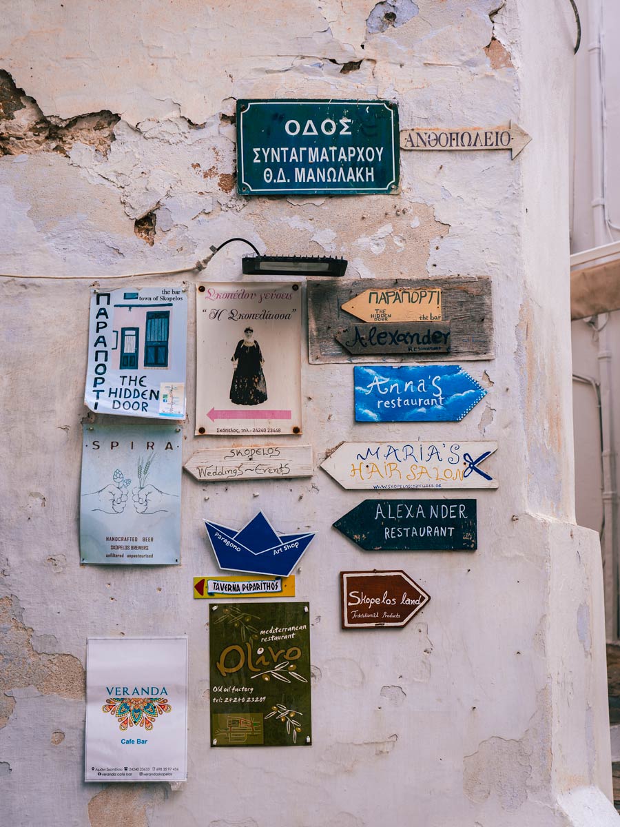 Greek street signs